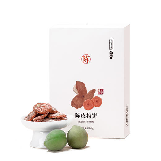 正安国货铺 陈皮梅饼 无核软糯入口酸甜肉厚质软蜜饯话梅果脯水果干【有效期06月12日，介意慎拍】【不叠加其他活动】 商品图4