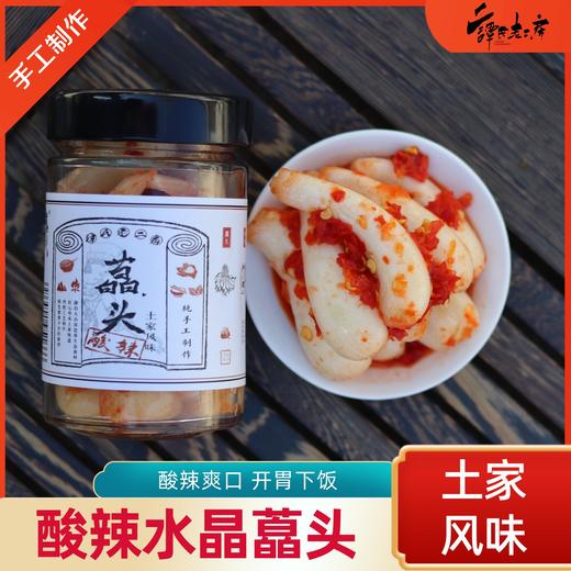 QXF酸辣藠头200克*2瓶 商品图0