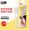 【中欧班列精选】日本修眉刀 原装进口奴比斯折叠修眉刀2pcs 商品缩略图0