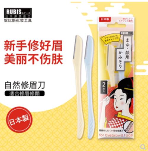 【中欧班列精选】日本修眉刀 原装进口奴比斯折叠修眉刀2pcs 商品图0