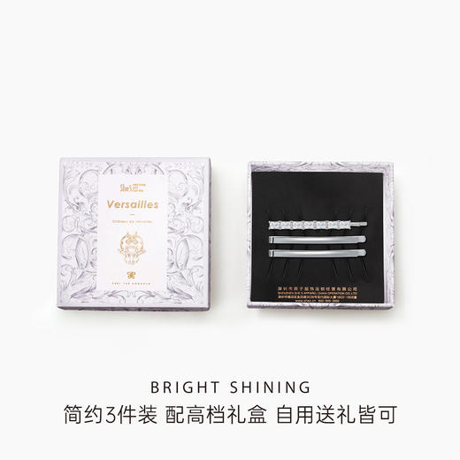 SHB9019838H00 茜子She's shes茜子璀璨简约刘海边夹发夹发卡组合礼盒装SHB9019838H00 商品图1