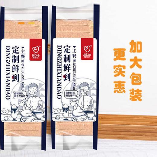 (百万补贴) 爱彼依定制鲜到手撕面包500g 商品图2