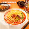 人类快乐pro版柳州螺蛳粉370g 商品缩略图3