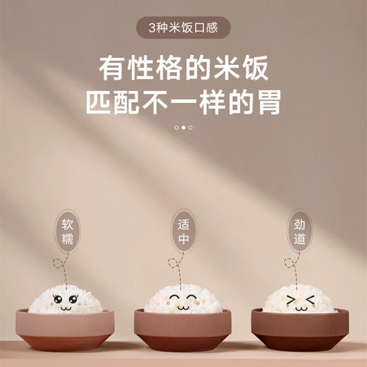 美的 (509736)电饭煲EFB3030H立体IH加热电饭锅香甜饭粥稀饭焖香wifi智能预约定时 商品图2