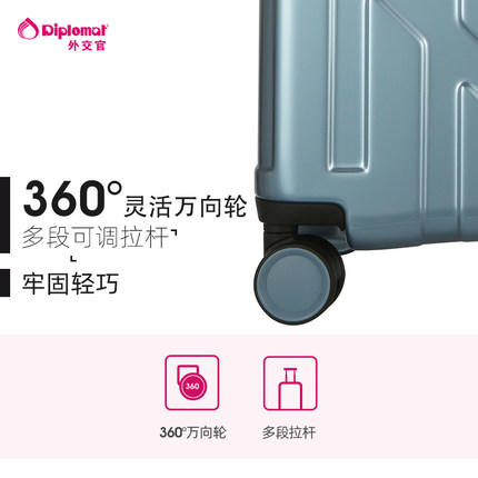 diplomat外交官万向轮行李箱女小24英寸登机拉杆箱密码锁旅行箱男 商品图2