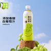 奈雪青提香龙果汁茶450ml(T) 商品缩略图4