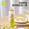 奈雪青提香龙果汁茶450ml(T) 商品缩略图5