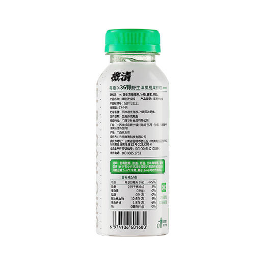 每日橄清橄榄汁饮料245ml 商品图3