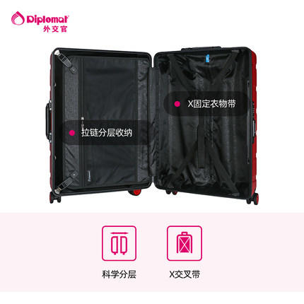 diplomat外交官商场同款拉杆箱万向轮行李箱男登机箱旅行箱女 商品图3