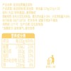 九阳无蔗糖豆浆粉270g（AA） 商品缩略图3