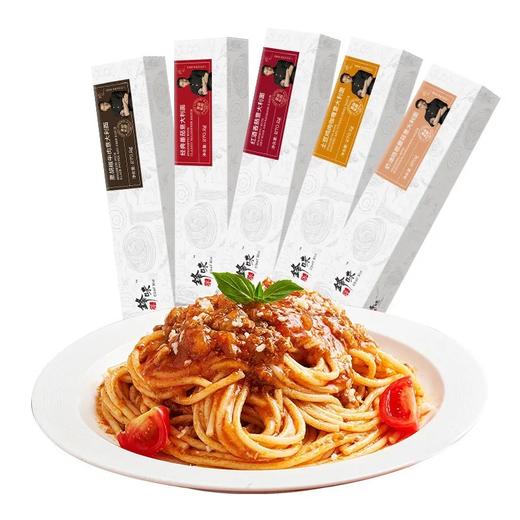 锋味派意大利面270g多口味 商品图0