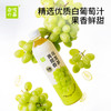 奈雪青提香龙果汁茶450ml(T) 商品缩略图1