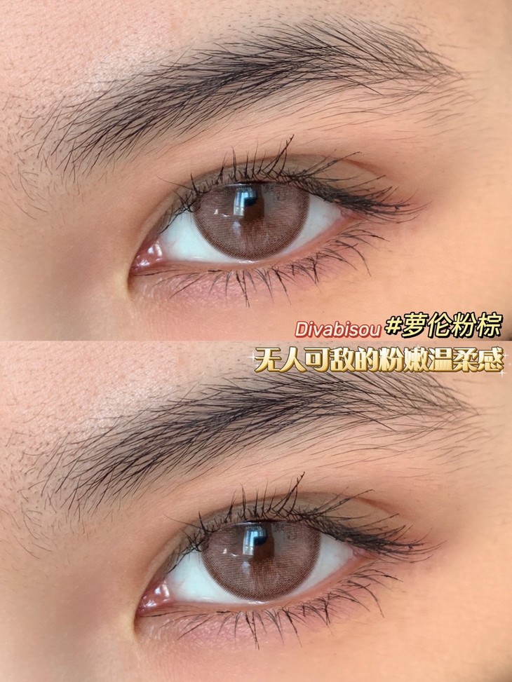 DIVABISOU年抛隐形眼镜 萝伦粉棕14.2mm 一副/2片-VVCON美瞳网7