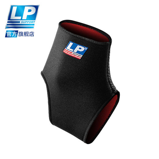LP 704 护踝 跑步舞蹈健身网排足羽毛篮球运动护踝 脚踝运动护具 商品图1