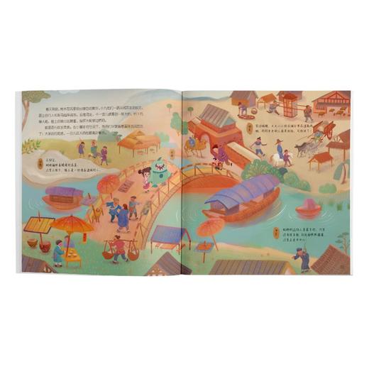 游故宫看中国（全6册）3岁+ 30个文化主题10幅传世名画160余件文物 商品图7