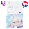 【中商原版】DP中文A课程概念驱动的单元设计 简体版 DP Chinese A Course Concept-based Unit Design 港台原版 张酉酉 罗倩 香港三联书店 商品缩略图0