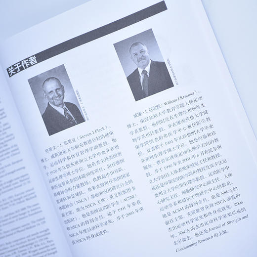 抗阻训练方案设计指南 第4版 力量训练基础力量训练计划肌肉力量训练体能训练 商品图6