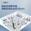 TINECO添可无线智能洗地机芙万2.0家用除菌贴边吸拖洗地一体机LCD 商品缩略图6