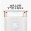 【智享生活】摩飞空气净化器MR3500 商品缩略图2
