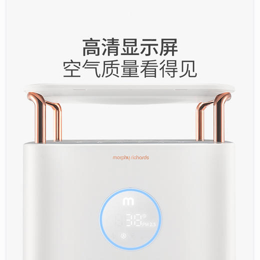 【智享生活】摩飞空气净化器MR3500 商品图2