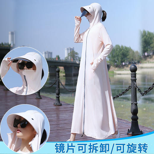 【ins同款 防晒50+++】2024夏新款透气薄款冰丝长袖长款全身服升级款防晒衣sjmh34 商品图3