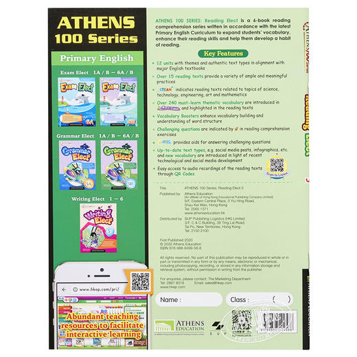 【中商原版】Athens 100 Series: Reading Elect 5 100系列 阅读选择5 2020版 小学英语阅读理解 香港教育图书 英文教辅练习题 商品图1