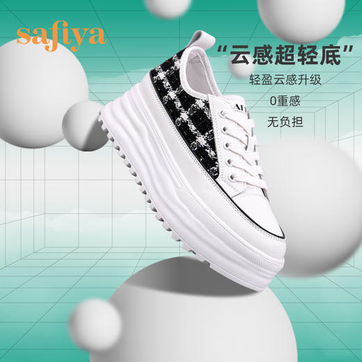 品牌定制| 索菲娅小香风花呢超轻松糕底休闲鞋2022秋新款四季小白鞋SF23112414 商品图5