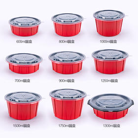 喇叭花黑红一次性圆碗饭盒外卖打包盒面碗汤碗商用圆形餐盒带盖