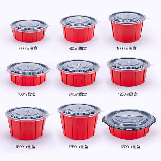 喇叭花黑红一次性圆碗饭盒外卖打包盒面碗汤碗商用圆形餐盒带盖 商品图0