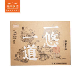 【惠州外运】袁隆平大米 一悠一道限量礼盒 稻米油500ml*2 大米1kg*2