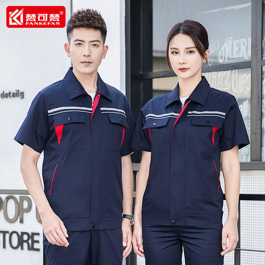 夏季短袖工作服男套装劳保工服薄款车间工厂厂服物业工人工装透气 商品图4