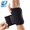 LP 552 可调式支撑护腕 羽毛网排足篮球运动护腕 固定加压护套 商品缩略图3