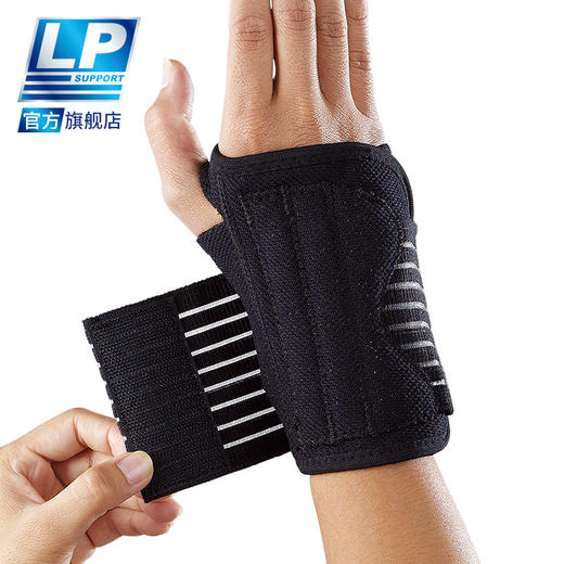 LP 552 可调式支撑护腕 羽毛网排足篮球运动护腕 固定加压护套 商品图3