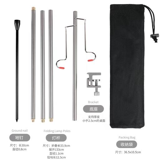 凯普铝合金双钩灯架桌面落地双用 商品图1