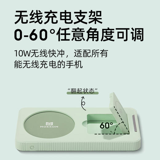 TY MOKKOM磨二合一保温杯垫+玻璃杯MK-402  绿【鲜享3.0】 商品图4