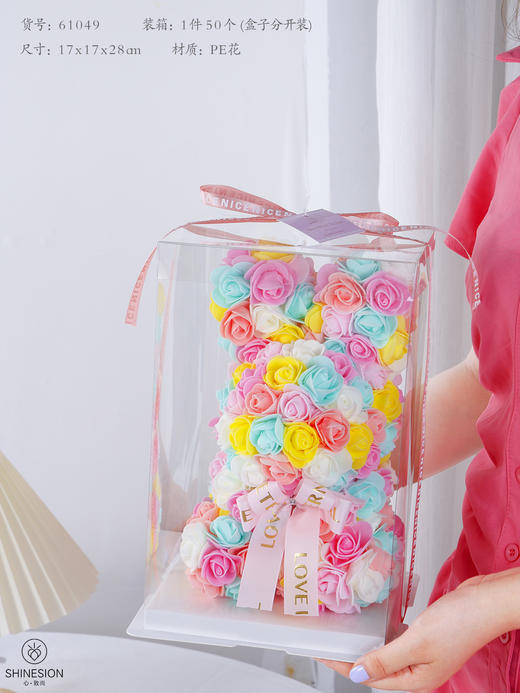 *24cm  PE兔子成品带盒 商品图7