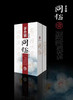 贵州茅台镇同怡酱香酒53％vol，一箱500ml*4瓶 商品缩略图2