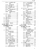 中文版 LabVIEW 2020 从入门到精通 （实战案例版）（CAD/CAM/CAE微视频讲解大系） 商品缩略图7