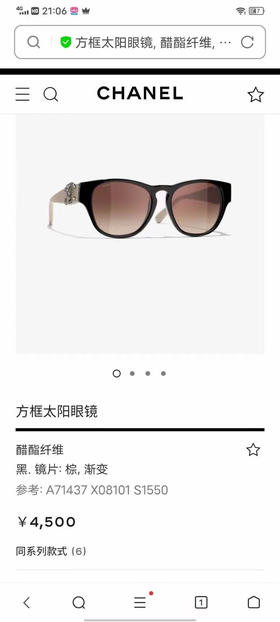 赫本风眼镜 自己备注。颜色三种 镜片奶白棕色渐变  黑色灰色渐变 玳瑁色