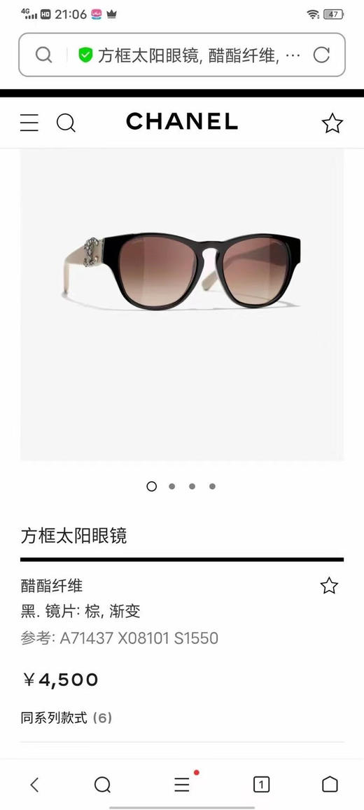 赫本风眼镜 自己备注。颜色三种 镜片奶白棕色渐变  黑色灰色渐变 玳瑁色 商品图0