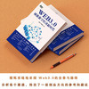 WEB3.0 赋能数字经济新时代 杜雨 著 经济 商品缩略图2