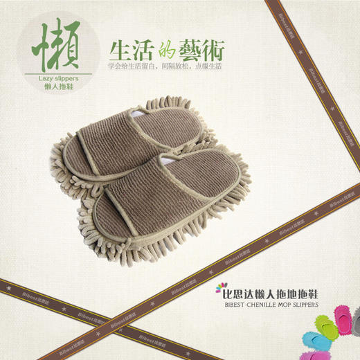 比思达 雪尼尔擦地鞋懒人静音擦地拖鞋全粘式可拆洗露趾款 藕色 商品图3