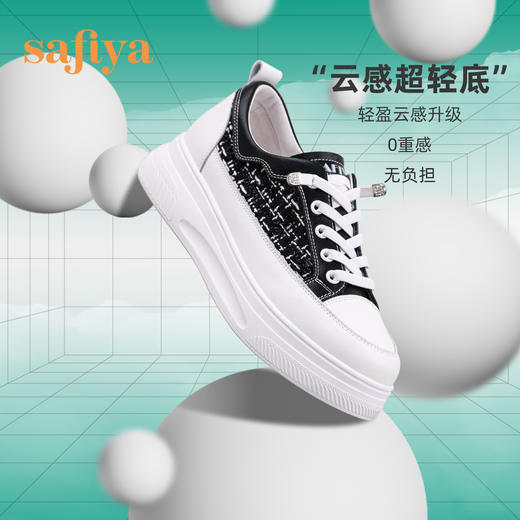 Safiya/索菲娅小香风花呢超轻厚底小白鞋2022秋新款百搭牛皮休闲鞋SF23112412 商品图3