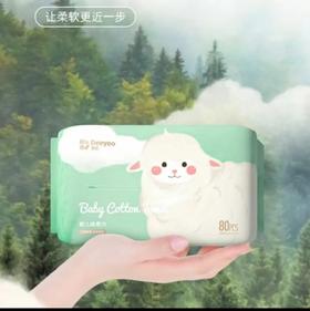 德祐棉柔巾新生儿宝宝手口专用洗脸干湿两用巾80抽非湿巾
