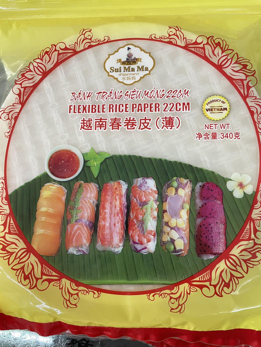 水妈妈越南春卷皮（薄）340g 商品图0