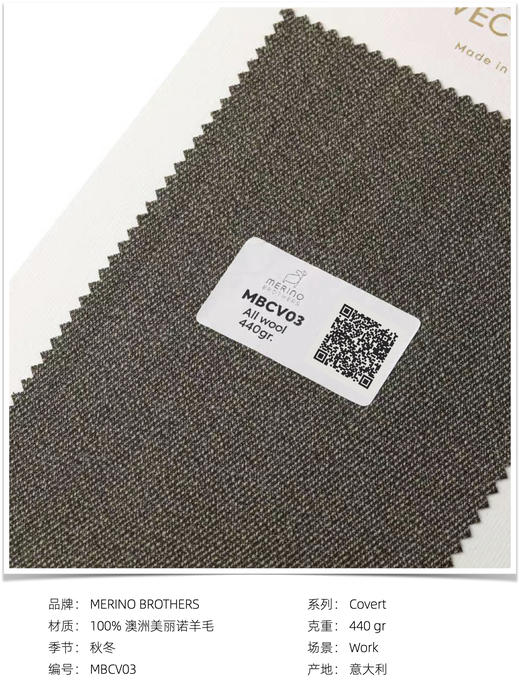 「爱好者直选8款」Merino Brothers 隐蔽呢澳洲美丽诺羊毛意式工艺裤装 商品图4