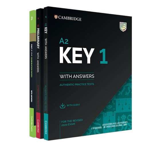 剑桥五级证书考试官方真题 FCE、PET考试 2020版 带答案 音频 商品图2