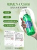 ZIAJA齐叶雅蒲公英私密私处护理洗液200ml 商品缩略图4