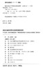 (仓发) 医院交通组织停车设施规划建设指南/研究出版社/9787519905347 商品缩略图1