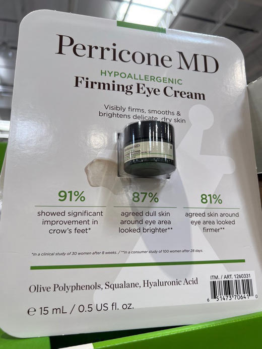 有折扣赶紧囤货，特价290元🉐推荐宝藏品牌礼裴康眼霜啦！perricone MD实其是高端低调品牌，因为折扣好这才么便宜！ 商品图8